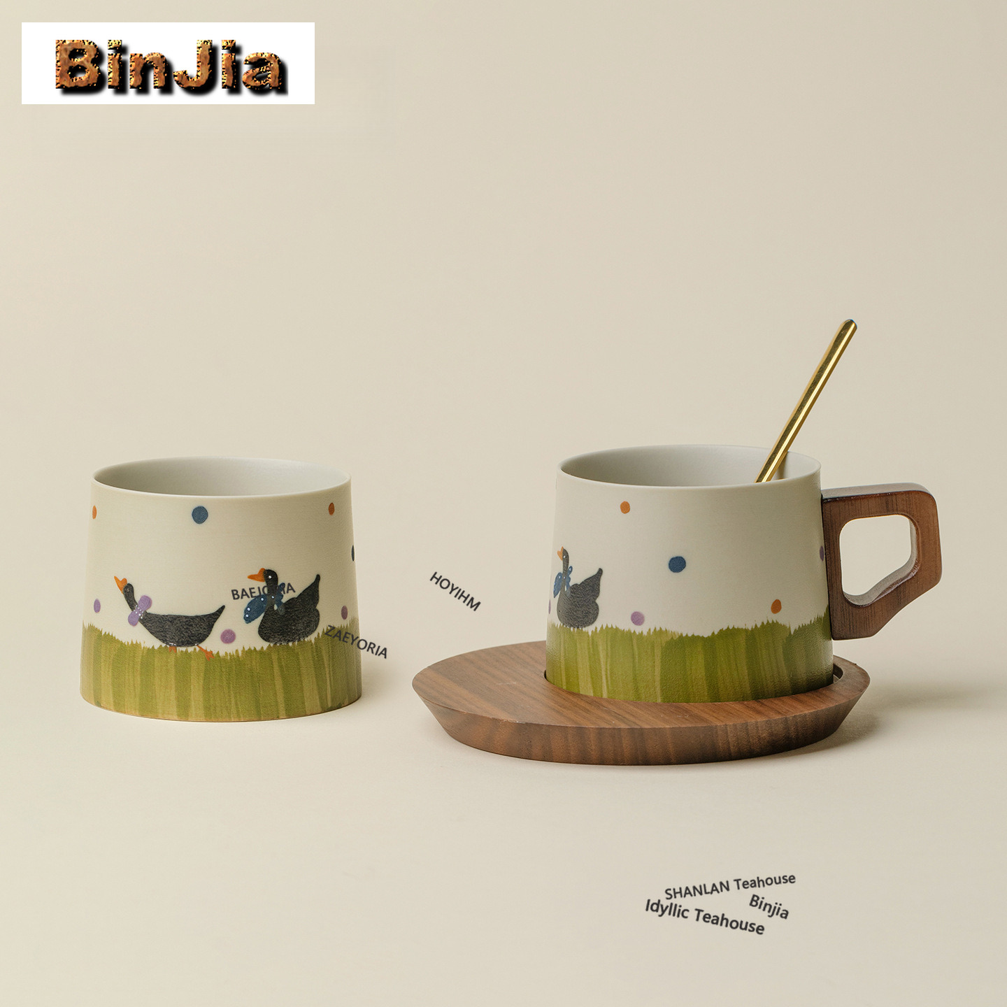 Coffee Tea Green - BAEJORIA 200ml 그린 구스 바이 더