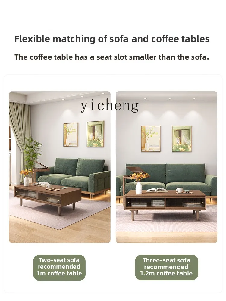 Coffee & Tea Haus - X5-18 원목 커피 테이블 TV 캐비닛