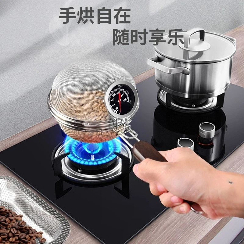 Coffee And Tea Filter - 스테인리스 스틸 커피 로스팅 메쉬 스크린,