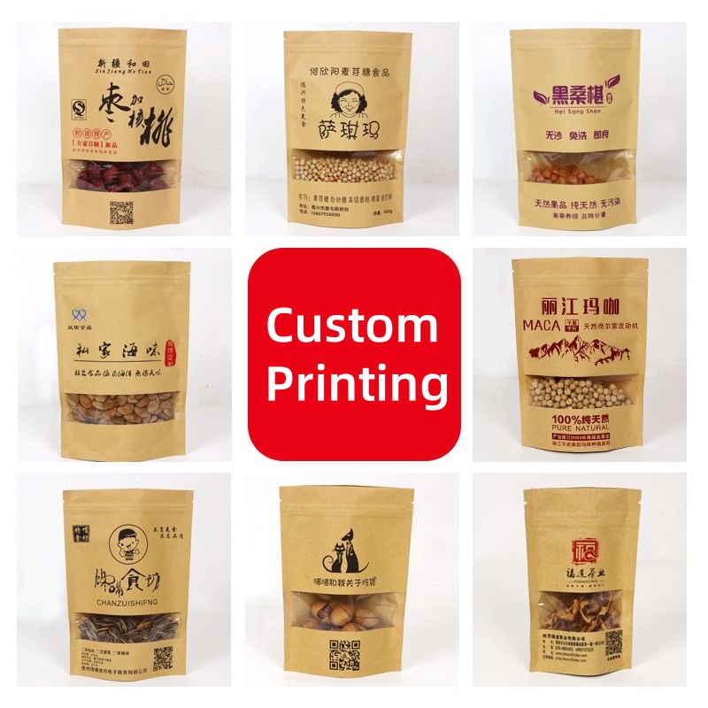맞춤형 포장 대량 알루미늄 호일 지퍼백, 맞춤 인쇄 차 - Coffee Tea Flower 리뷰 및 가격